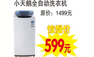 臨沂家電商場(chǎng)全面升級(jí)，重裝開(kāi)業(yè)引領(lǐng)家電新體驗(yàn)