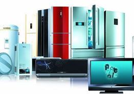 家電調(diào)價(jià)與日用百貨聯(lián)動(dòng)，激活市場(chǎng)消費(fèi)新潛能