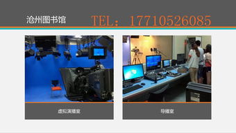 北京新維訊演播室 以專業網絡技術服務，賦能現代視聽內容生產