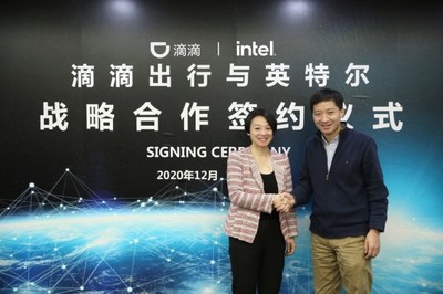 英特爾與滴滴出行深化合作，全面升級云計算與自動駕駛服務